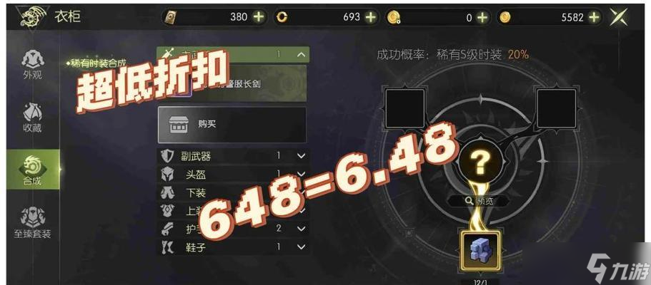 剑阵营升级的条件和步骤是什么？