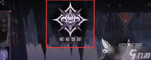 辉烬克拉拉配装指南 辉烬克拉拉如何配装