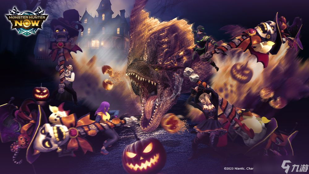 《Monster Hunter Now》将迎来万圣节活动 黑轰龙首度登场、推出活动限定装备「骸骨之笛」