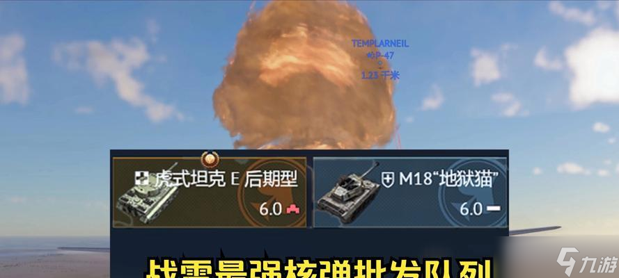战争雷霆二战德系炮弹获取途径是什么？