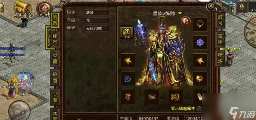 传奇手游中获取特殊称号的方法有哪些？