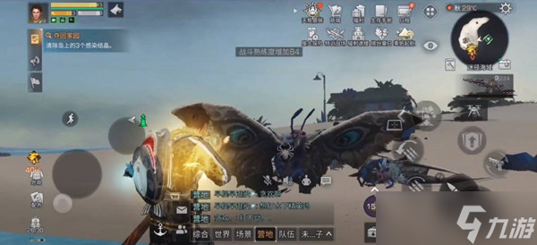 明日之后奪回家園任務(wù)攻略