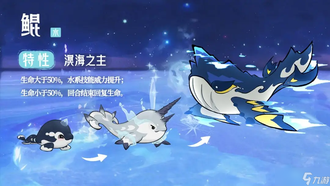 山海进化录宠物词条技能选择推荐