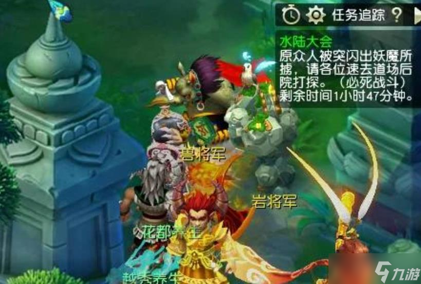 夢(mèng)幻西游手游水陸大會(huì)怎么玩