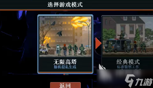 破门而入行动小队售价介绍 破门而入行动小队购买价格