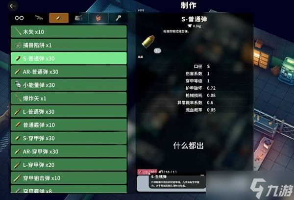 逃離鴨科夫矮鴨怎么打
