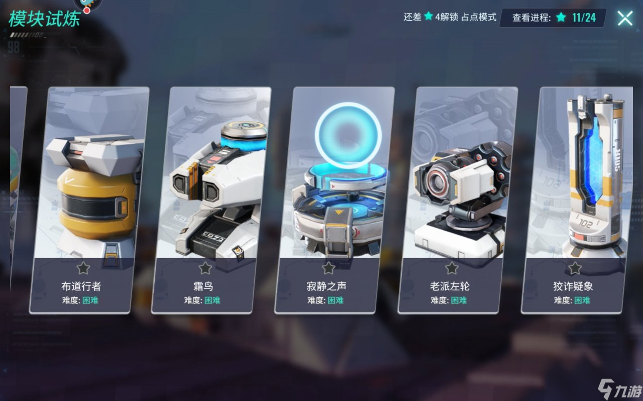 重装上阵怎么才能有四个技能？快速解锁四技能的方法