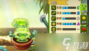 <a id='link_pop' class='keyword-tag' href='http://www.575.zj.cn/zwdzjs3/'>植物大戰(zhàn)僵尸3</a>中五大最強(qiáng)植物是哪些