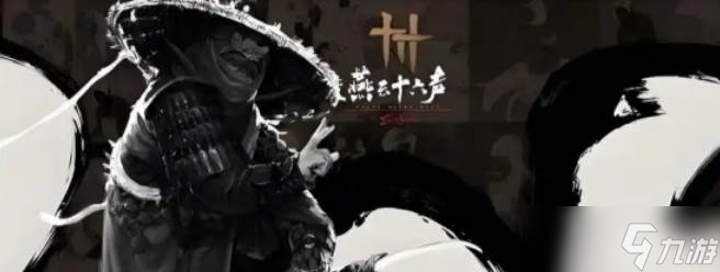 《燕云十六聲》不見山曲岸任務(wù)