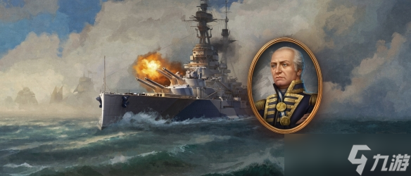 《戰(zhàn)艦世界》特拉法加日活動 獲取全新歷史指揮官