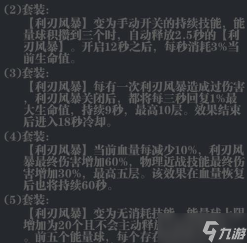 打造超強(qiáng)體型玩家，以魔淵之刃蟻王體槍玩法攻略（打造無敵體型）