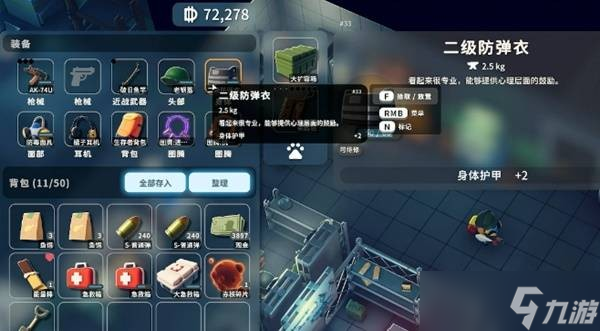 逃離鴨科夫矮鴨怎么打
