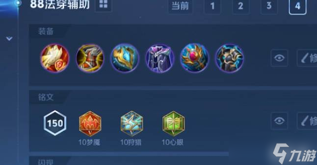 王者榮耀張良半肉裝