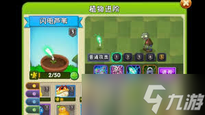 植物大戰(zhàn)僵尸3中五大最強(qiáng)植物是哪些