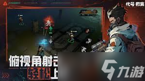 代号撤离空间压缩术好用吗