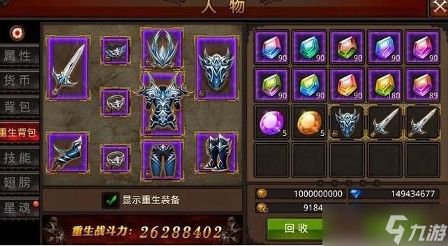 全民奇跡劍士怎么用