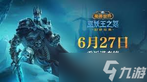 魔獸世界懷舊服麥克斯米林V型活了的做法