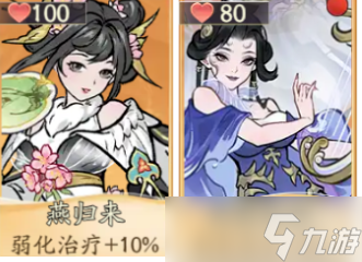 尋道大千零氪可免費(fèi)獲取弱療詞條一覽
