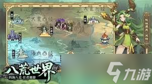 山?；镁抽_荒用什么陣容