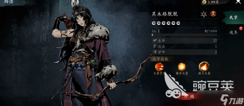 虚无之印侠客选择推荐 虚无之印手游侠客怎么选