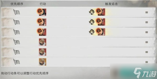 三國(guó)天下歸心國(guó)家隊(duì)怎么搭配 國(guó)家隊(duì)搭配攻略