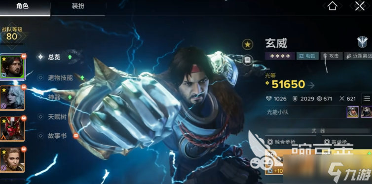 命運群星玄威玩法攻略 命運群星玄威操作技巧