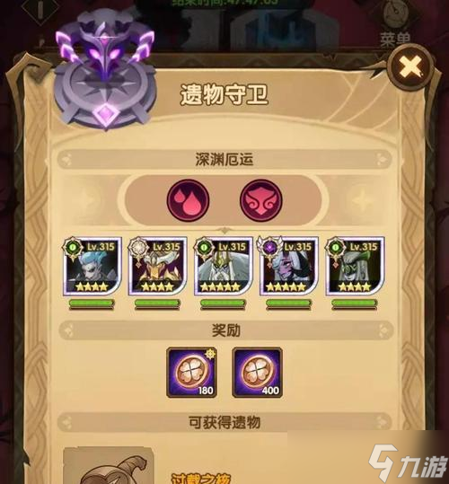 劍與遠(yuǎn)征 全面了解游戲的各種獎(jiǎng)勵(lì)機(jī)制