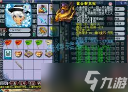 梦幻西游159化生寺装备怎么展示