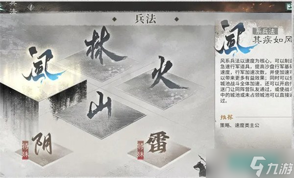 三國(guó)天下歸心國(guó)家隊(duì)怎么搭配 國(guó)家隊(duì)搭配攻略