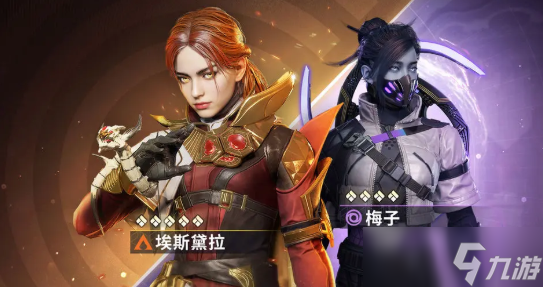 命運(yùn)群星埃斯黛拉玩法技巧 命運(yùn)群星埃斯黛拉操作教程截圖