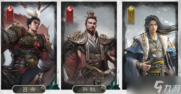 三國(guó)天下歸心制衡隊(duì)配隊(duì)攻略