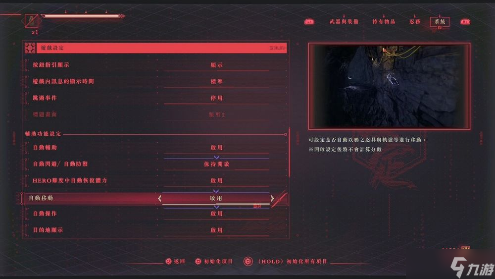 《忍者外传4》试玩报导 超忍世代交替 本格硬派忍者游戏大复活