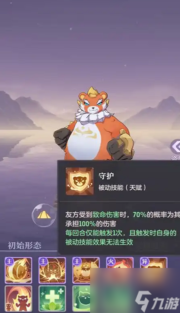 長安幻想龍宮帶什么
