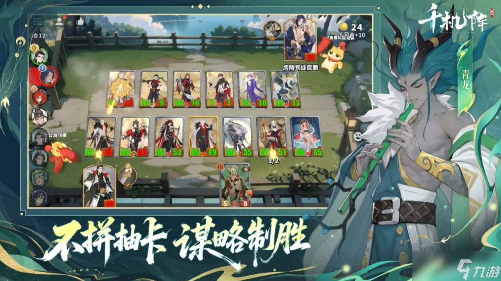 千機陣好玩嗎 千機陣游戲分享截圖
