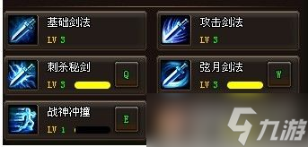 烈火戰(zhàn)神最佳技能搭配策略與游戲體驗分享