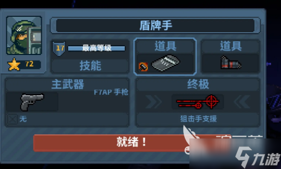 破门而入行动小队加点攻略 破门而入行动小队教学
