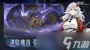 輝燼火隊(duì)陣容怎么搭配