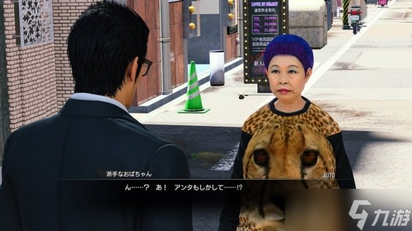 如龙工作室新作预告歌手被疑为悦子 横山昌义否认猜测