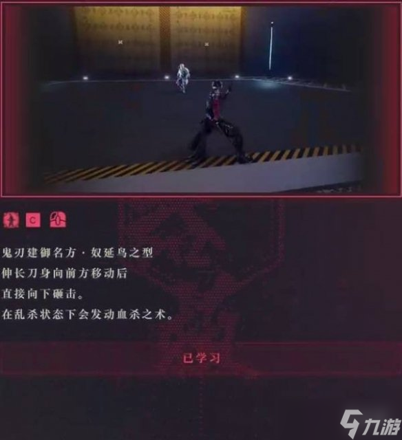 《忍者龙剑传4》全武器出招表