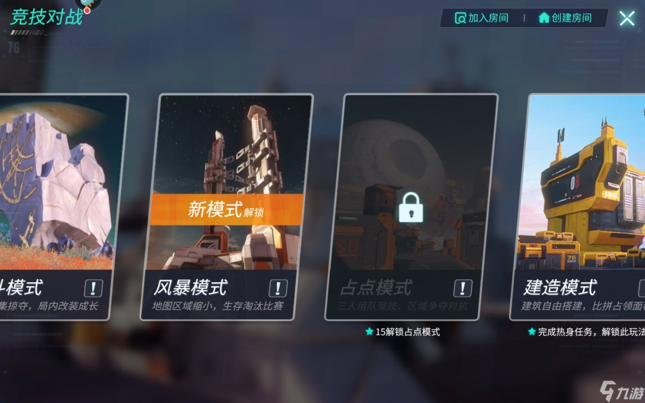 重装上阵怎么才能有四个技能？快速解锁四技能的方法