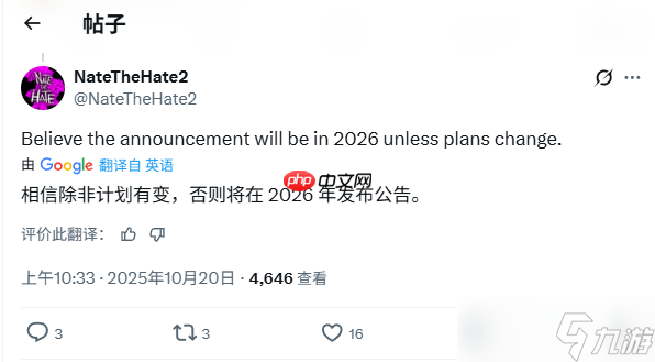 被推遲了？舅舅黨稱《星空》PS5版今年不會公布！