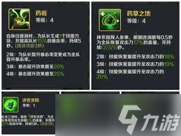山海幻境人族培養(yǎng)什么角色