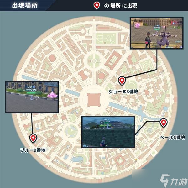 《宝可梦传说 ZA》迷你龙全攻略：从定位到捕捉，准神快龙的起点