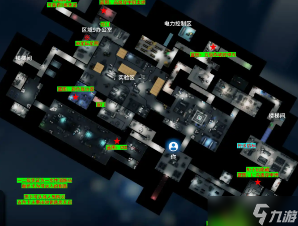 【逃离鸭科夫】全地图全收集攻略