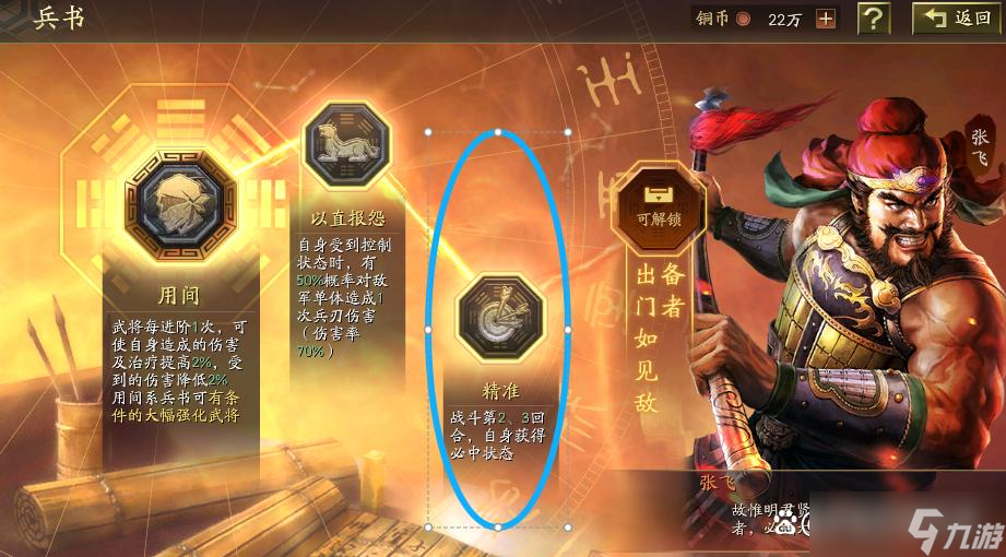 三国志战略版：貂蝉连杀60队SP马超 平民战神崛起，白板也能逆袭高端局！