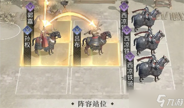 三國(guó)天下歸心制衡隊(duì)配隊(duì)攻略