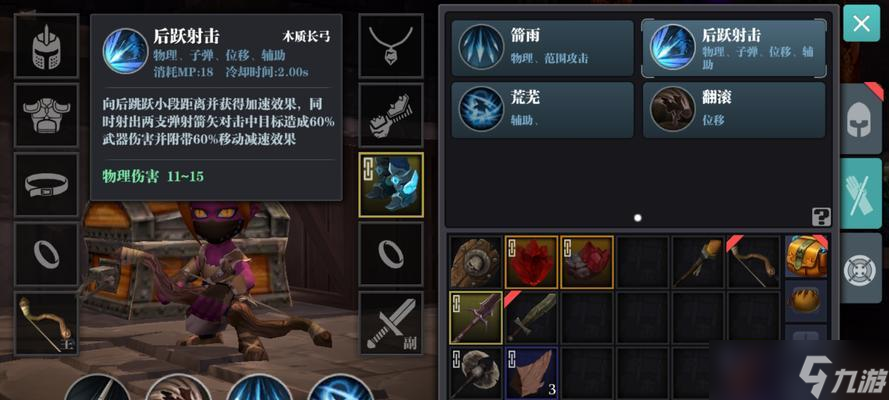 打造超強(qiáng)體型玩家，以魔淵之刃蟻王體槍玩法攻略 打造無敵體型 