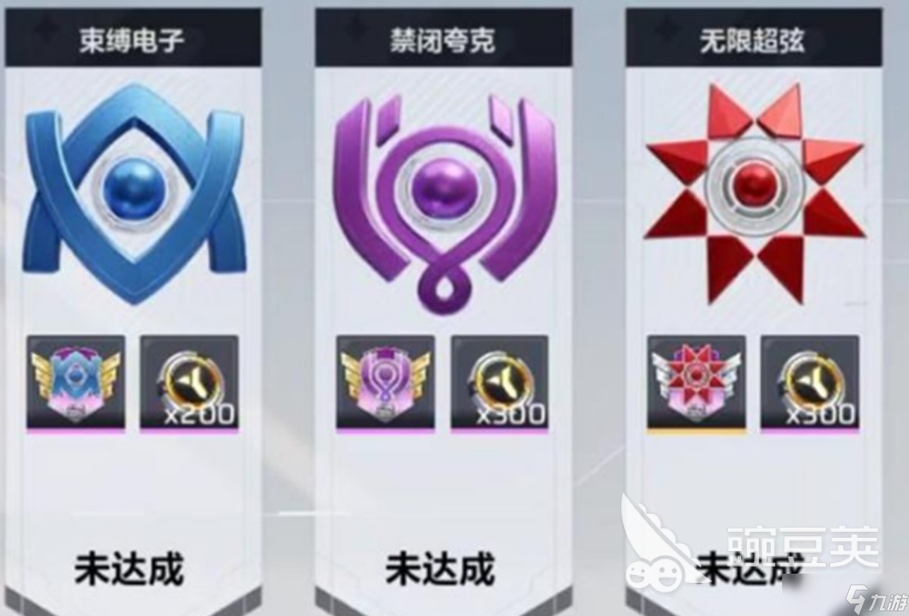 卡拉彼丘手游最高段位是什么 卡拉彼丘手游排位等級(jí)劃分