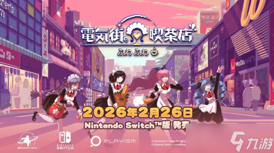 经营游戏《芙哇芙哇女仆咖啡厅》明年2月登陆Switch 截图