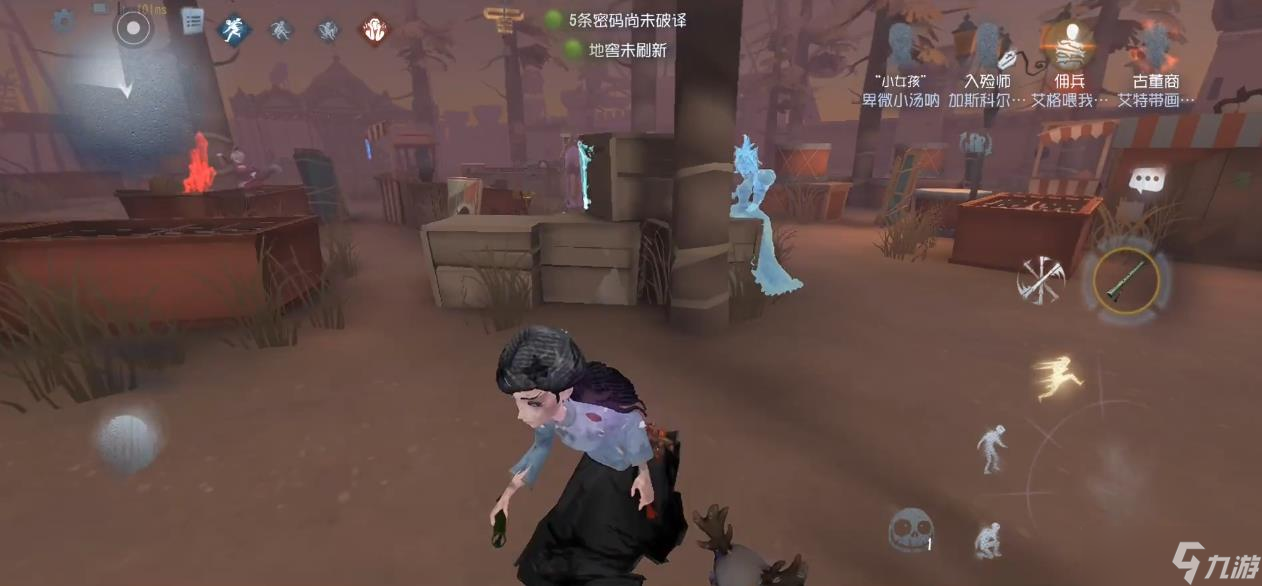 第五人格古董商怎么牵制监管者